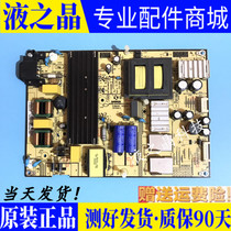 Original fit TCL D49A620U L55P2-UD L55P2-UD D55A71 D55A71 power supply board SHG5804A-101H