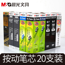 Morning light Press neutral pen refill Black 0 5 press type Spring g5 signature k35 red blue black ink blue wholesale