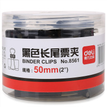 Deli 8561 Long Tail Ticket Clip Swallowtail Clip 51mm Fishtail Clip Clip 12 Black