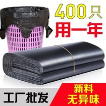 (Factory good products)Portable pull garbage bag household thickened large disposable vest black plastic bag