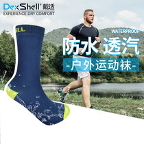 DexShell outdoor waterproof socks Light bamboo fiber Modal breathable moisture-permeable mid-tube socks DS683