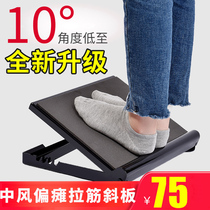 Ouyu hemiplegia rehabilitation equipment standing inclined plate foot pull tendons valgus valgus sagging ankle orthosis joint training