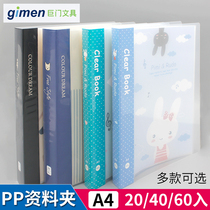 Giant Doors Stationery A4 Information 20 20 40 60 60 to the Information Book Paper Bag Finishing Folder Folder Archival Book