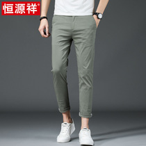 Hengyuan Xiang 2021 Chunqiu Ji Thin Section Han Version Mens Casual Long Pants Pure Color Small Feet Straight Cylinder Tooling 90% Pants Tide