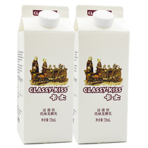 Carlsea yogurt milk 720ml*2 box Shunfeng low temperature refrigeration fresh yogurt milk flavor fermented milk