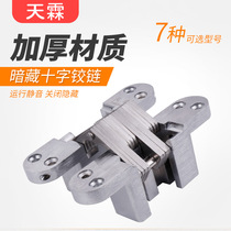 Invisible door hinge Cross hinge Dining table hidden flap folding hinge Cross hinge Folding door hinge Heavy duty