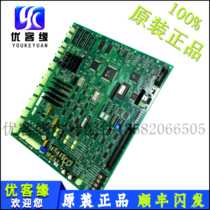 Elevator Accessories LG Otis Elevator Main Board DOC-131 DOC-130 DOC-132 Xingma Main Board
