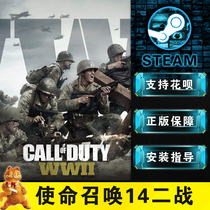 Steam Chinese Call of Duty 14 World War II cod14 Call of Duty:wwii Deluxe Season Pass Country Global