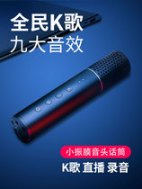 Takstar wins PH-130 mobile phone microphone K song Live home children singing and shouting wheat recording microphone