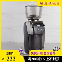 National Bao Shunfeng Mahlkoing Baratza Vario-W single product artifact official agent shipping