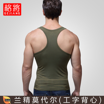 Gout will be Modal mens I-shaped vest mens tight stretch sports hurdles solid color base underwear sweatshirt autumn