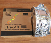 Tianjin Bridge THY-51B Carbon Steel Flux Cored Wire E71T-1C Bridge E501T-1 Flux Cored Wire 1 2mm