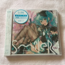 R version undemolished SmililR feat first sound of the first sound of the first sound in the future 20 first return goods big disc with a mark