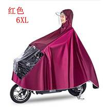 Rainboot Motorcycle Electric Car Rain Cape Girls Rain Cape Adults Thickening Riding Single Rain Cape Transparent Double Peak
