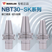 Wallock high precision NBT30 shank machining center GSK CNC shank SK shank without keyway shank