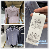 Mind Bridge mens autumn Korean version of business fashion handsome slim long-sleeved shirt MQDS610I-798