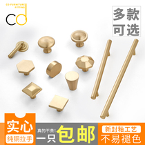 PURE COPPER CABINET DOOR BRASS CABINET NEW CHINESE HANDLE MODERN MINIMALIST WARDROBE DRAWER CABINET LIGHT LAVISH NORDIC ROUND HANDLE