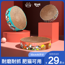 Bun face Cat scratch plate Cat claw plate Claw grinder Cat nest Corrugated paper wear-resistant cat scratch plate nest Cat supplies toy bowl