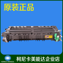  Konica Minolta C226 C256 C266 C7222 C227 C287 Heating fixing assembly New