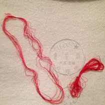Southern Fujian wedding supplies embroidery thread red thread red thread embroidery Wancharacter special red silk thread
