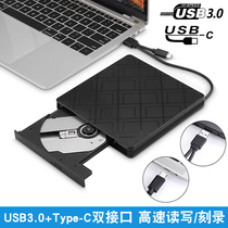 usb3 0 High-speed external optical drive burner All-in-one Notebook Desktop computer DVD CD mobile external box