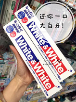 (Spot) Japan LION King white tube toothpaste whitening to teeth stains mint taste fresh and natural 150g