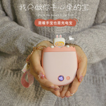 2022 Winter New Pint Cartoon Warm Baby Temperature-controlled Warm Double-Face Calorific Digital rechargeable Bab with warm hands