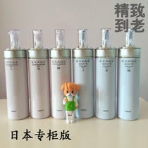 Japanese counter ALBION ALBION olhain osmotic lotion moisturizing 200g No. 2 spot