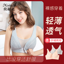 Nursing underwear summer thin section gathered anti-sagging pregnant women late pregnancy special bra cover feeding cotton vest