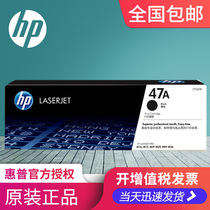 Hewlett-Packard (HP) original CF247A cartridge 47A toner cartridge applicable M30w M30a M17a M17w M16a M16w M29a M