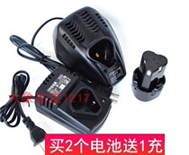 Tuowang 12V two-speed lithium drill charging drill hand drill screwdriver electric screwdriver lithium battery charger