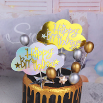 Bake cake decoration laser star cloud letter plug-in dessert table decoration flag card card