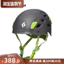 BlackDiamond BD Half Dome Rock Climbing Helmet Ice Climbing Mountaineering Cave Helmet 620209