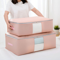 Quilt storage bag household clothes clothes dressing bag waterproof moisture-proof moving luggage packing Artifact Bag