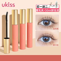 UKiss yo-yo Coth eyelash beating base cream sizing liquid waterproof slim roll teething without fainting and lasting lengthening of the electric eye woman