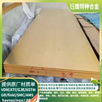 QSn6 5-0 1 aluminium green plate QSn4-4-4 aluminium green plate QAl10-4-4 aluminium green plate