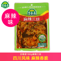 Ji Xiangju 180g Spicy three silk pickles Pickles Pickles Pickles Pickles Pickles Pickles Pickles Pickles Pickles Pickles Pickles Pickles Pickles Pickles Pickles Pickles Pickles Pickles Pickles Pickles Pickles Pickles