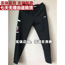 361 womens trousers sports pants womens new 2020 autumn casual womens knitted trousers small feet 562O39031B