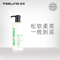 Feeling Fei Ling Multi-Effect Nourishing Conditioner 500ml deep nutrition hair core nourishing soft shine