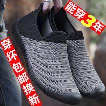 Middle Aged Hollowed-out Old Beijing Cloth Shoes Mens Breathable Tennis Shoes Mens Summer Net Face Deodorant Summer Light Soft-bottom