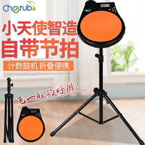 Cherub Little Angel Dumb Drum Cushion Rack Drum Smart Practice Drum Beat Beatmaster Speedometer Rhythmic Hit Plate