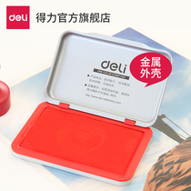 Deli red stamp pad 9891(water-based)(seconds dry)Stamp pad Stamping desk Office financial supplies Metal shell red large medium and small seals Bank press handprint fingerprint Office supplies