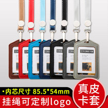 Leather sleeve 1 5cm double lanyard amount great deals