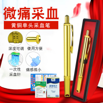 Blood collection and supply Pen household blood pricking pen blood bleeding needle pen lancing needle cupping needle disposable doctor