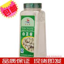 Competition for Wangs Angelica Powder Seasoning Condiments Beijing Taste Bao Food 450 gr