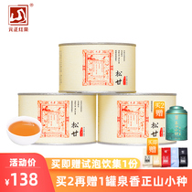 Yuan Zhengtea Ticket Series Songgan Zhengshan Small kinds of black tea tea Traditional Smoked canned Songsmoked and Fragrant Gui Round Taste 150g
