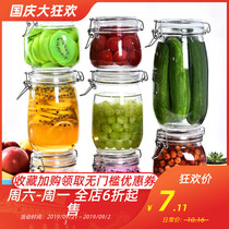 Snap sealed jar Glass jar with lid Food grains Tea storage jar Transparent thickened moisture-proof milk powder Household