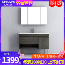 Anwar bathroom furniture bathroom cabinet combination simple modern ceramic basin hand wash basin 70 90 110CM