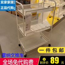 Lijiahona Vin Cart Bathroom Shelve With Family Holding Frame With Wheels Metal Finishing Frame White Ikea