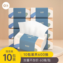 10 large bags of paper whole box of household hygiene paper towels affordable family paper towels napkins hand facial tissues